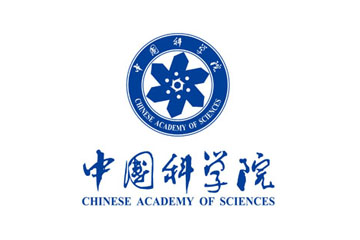 中国科学院